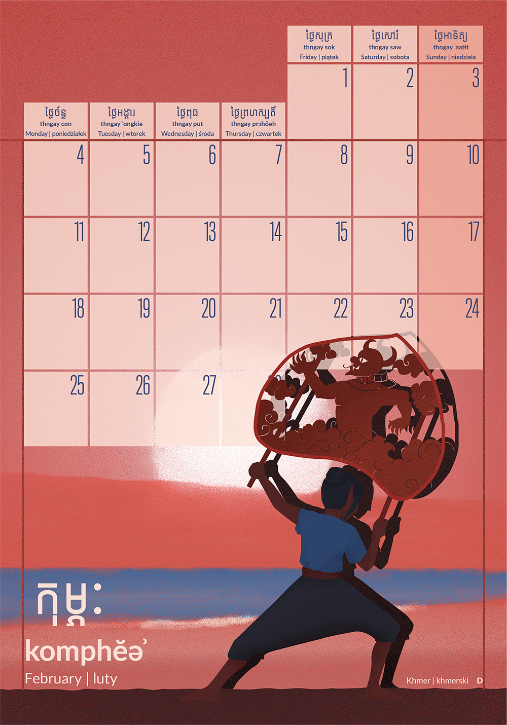 Calendar 2019 - 2